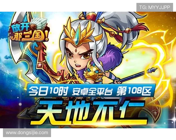 九游登录中心官网官方入口地址，轻松登录九游游戏享受畅快体验