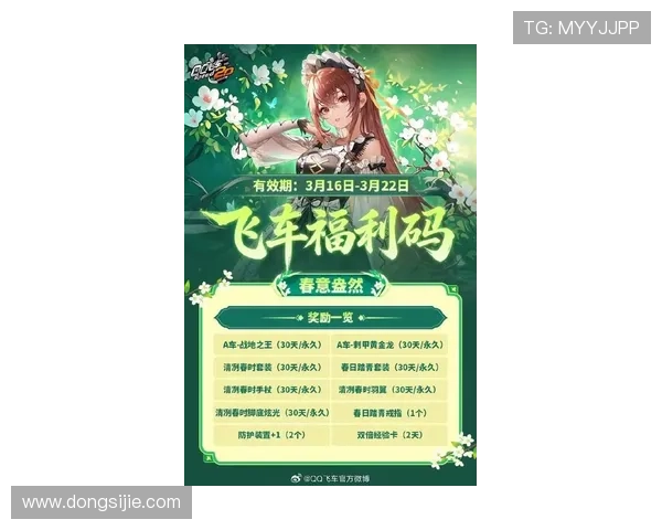 通过J9九游中文站获取最新的游戏活动信息与福利礼包，享受丰富的游戏乐趣与优惠体验